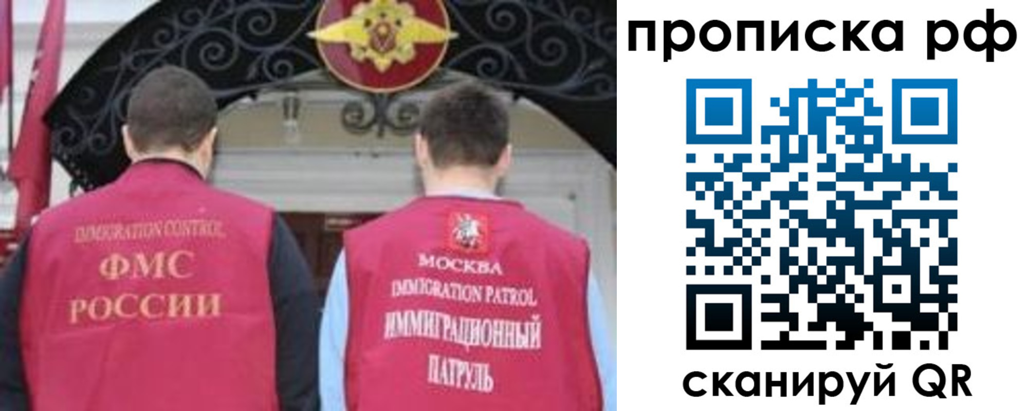 пропишу в квартире в Удомле