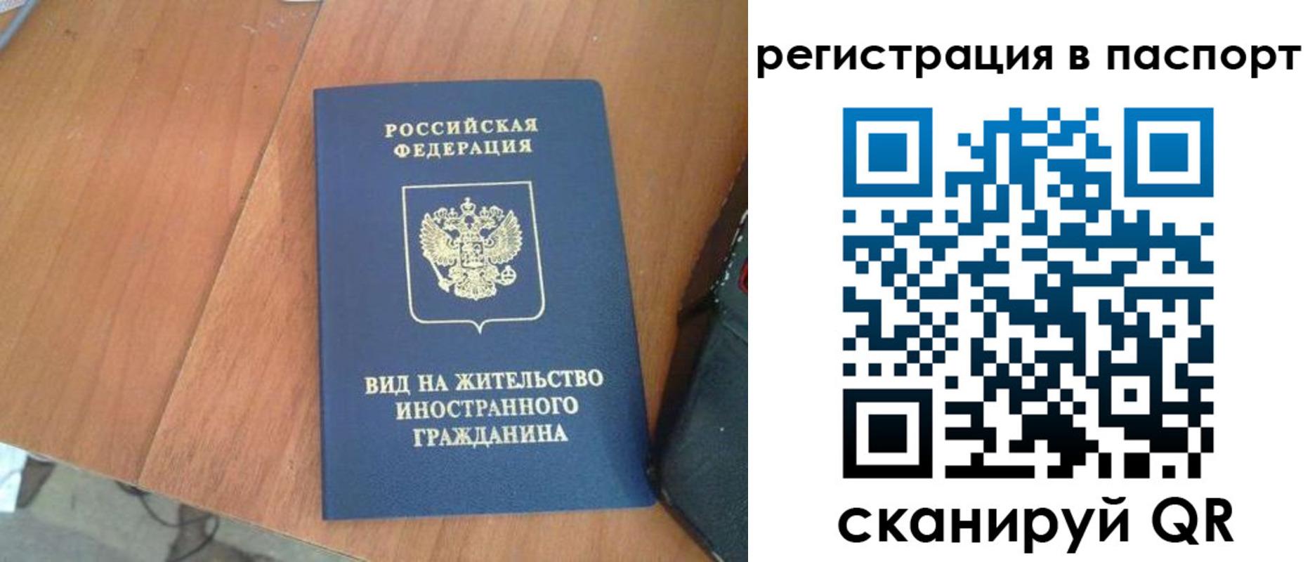 найти адрес прописки в Удомле