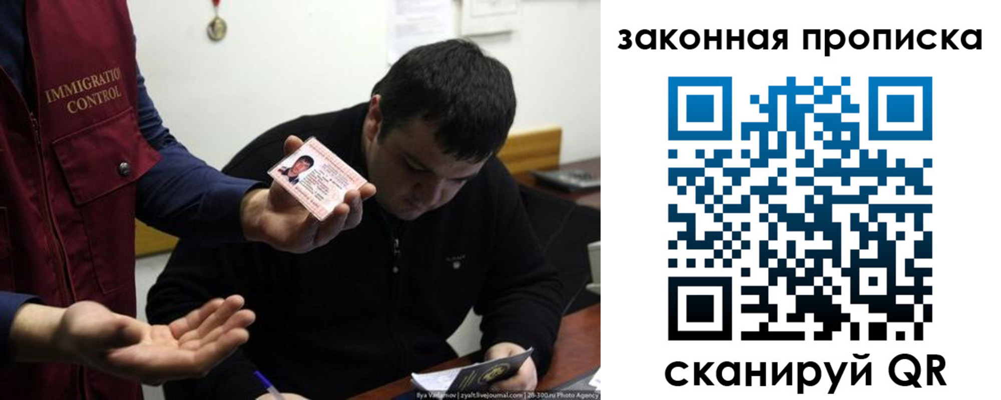 временная регистрация недорого в Удомле