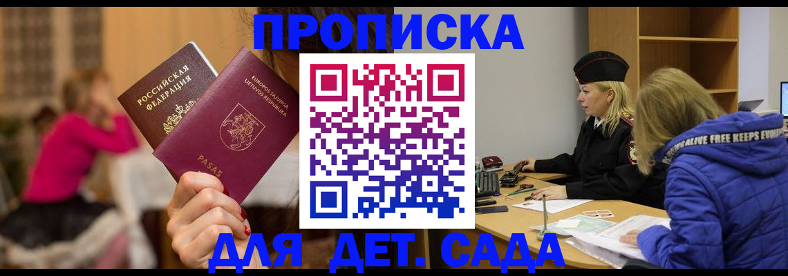 форма 3 в Удомле