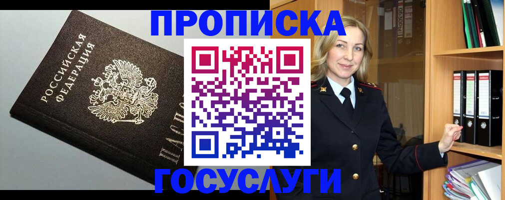 регистрация для школы в Удомле