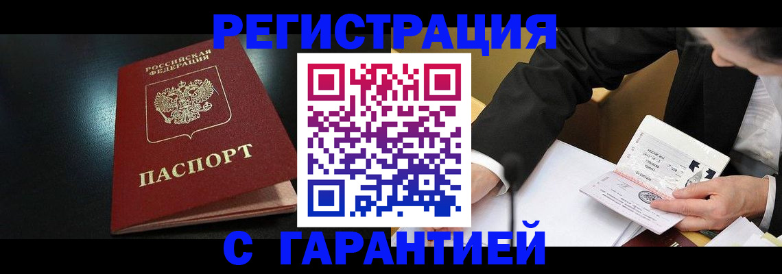 регистрация для дет. сада в Удомле